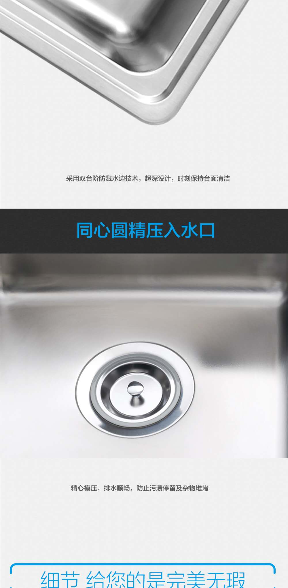 SAKURA/樱花厨房水槽单槽洗菜盆304不锈钢家用水池洗碗池水盆详情图2