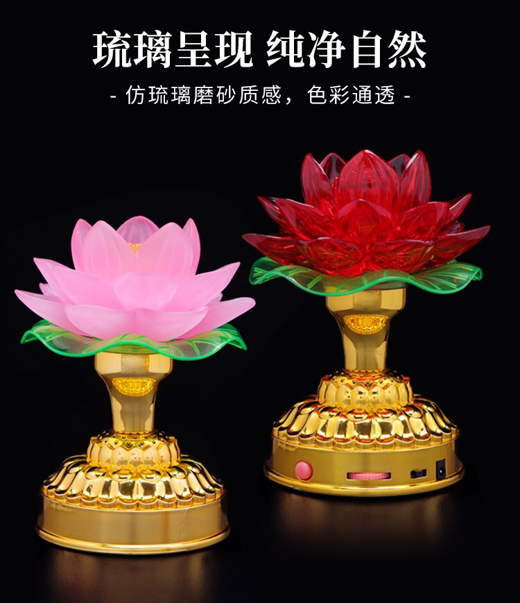 Buddha's front wish lamp, lotus lamp, LED lotus lamp, plug-in battery, power bank, multi-purpose lotus lamp, chanting machine, lotus lamp details Picture
