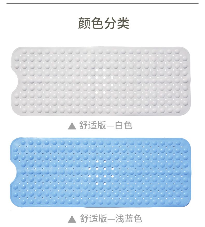 佳洁利长型大气泡浴室防滑垫