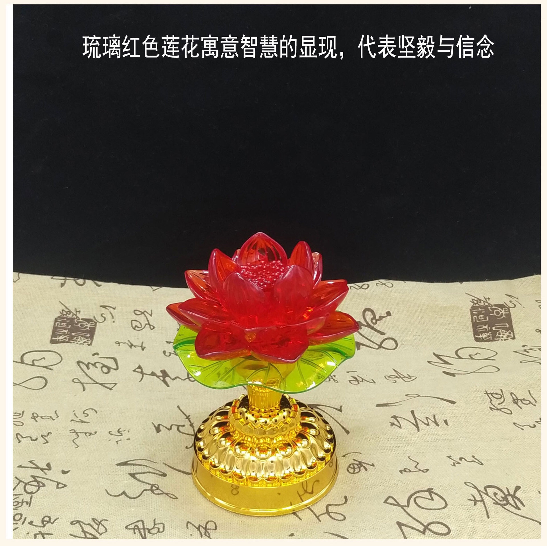 Buddha's front wish lamp, lotus lamp, LED lotus lamp, plug-in battery, power bank, multi-purpose lotus lamp, chanting machine, lotus lamp undefined