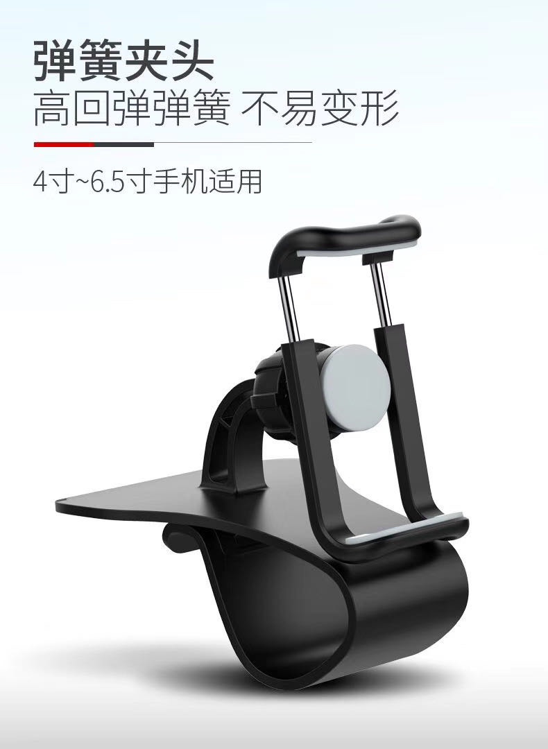 The 3rd generation dashboard bracket details Picture