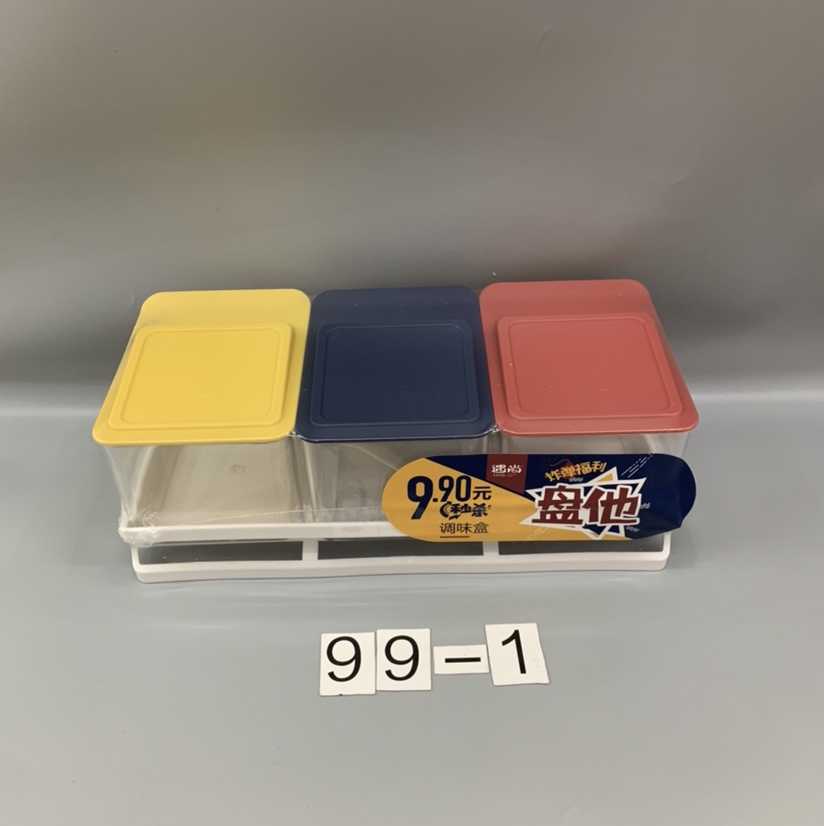 YN-99-1美厨三组调味盒