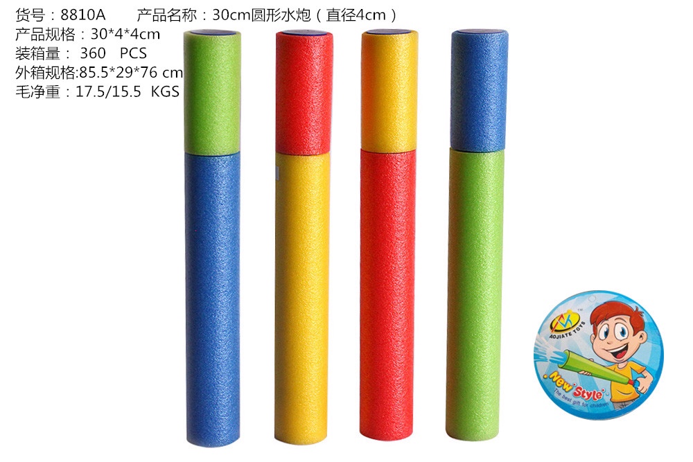 Children's water gun, water cannon, rafting, pull-out type, adult water fight tool, large-capacity water spray, boys' water play toy, water pumping gun, 40×5CM, Aotejia 8810AB net bag packaging Specification image