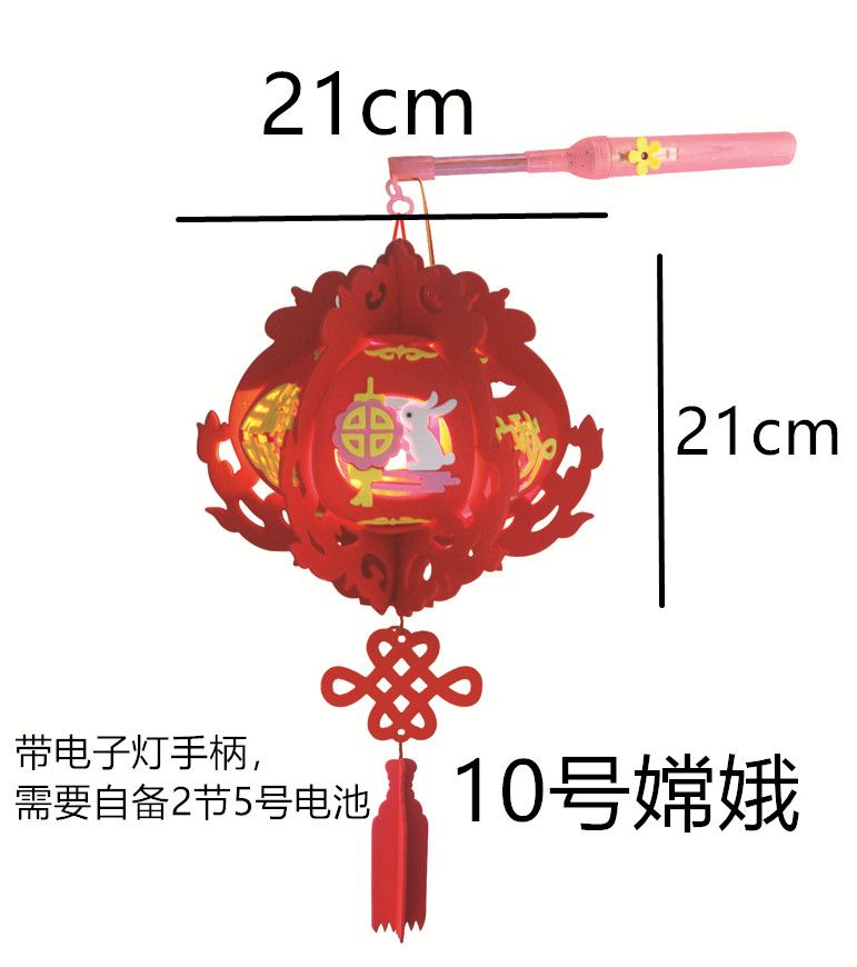 中秋手工灯笼儿童DIY材料包装饰喜庆用品详情图5