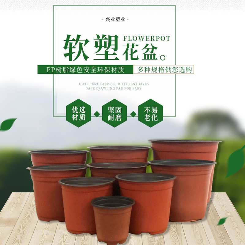 Seedling Pot Two-Color Pot Plastic Flowerpot undefined