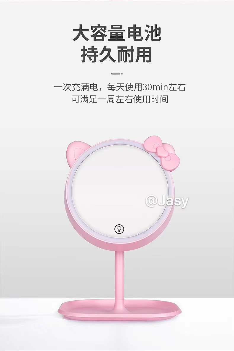 灯光美妆镜产品图