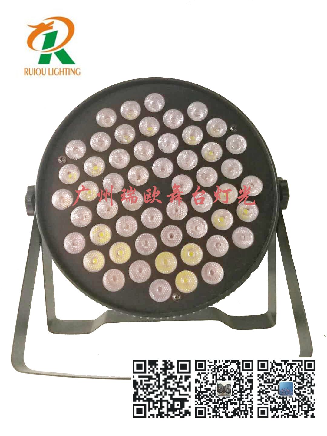 New 54 LED small pag monochrome stage pag LED plastic pag wedding dyeing lamp dance lamp thumbnail