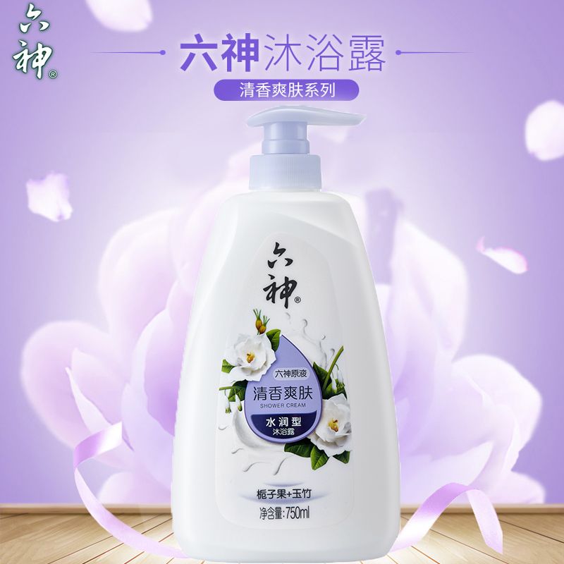 六神清凉爽肤清香沐浴露栀子果200ml 男女通用 沐浴乳