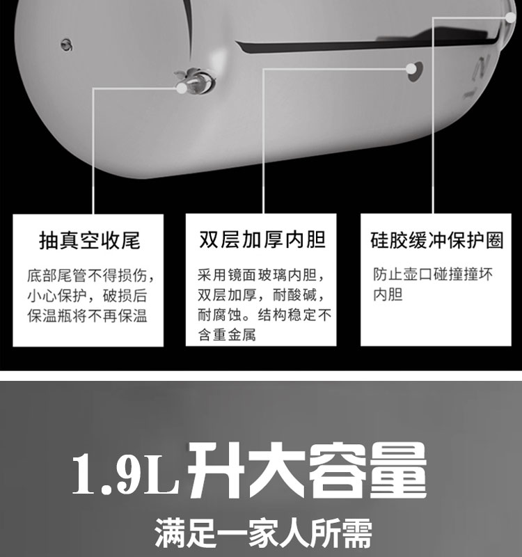 气压式热水瓶家用保温水壶大容量暖壶按压式保温瓶茶瓶开水瓶详情图7