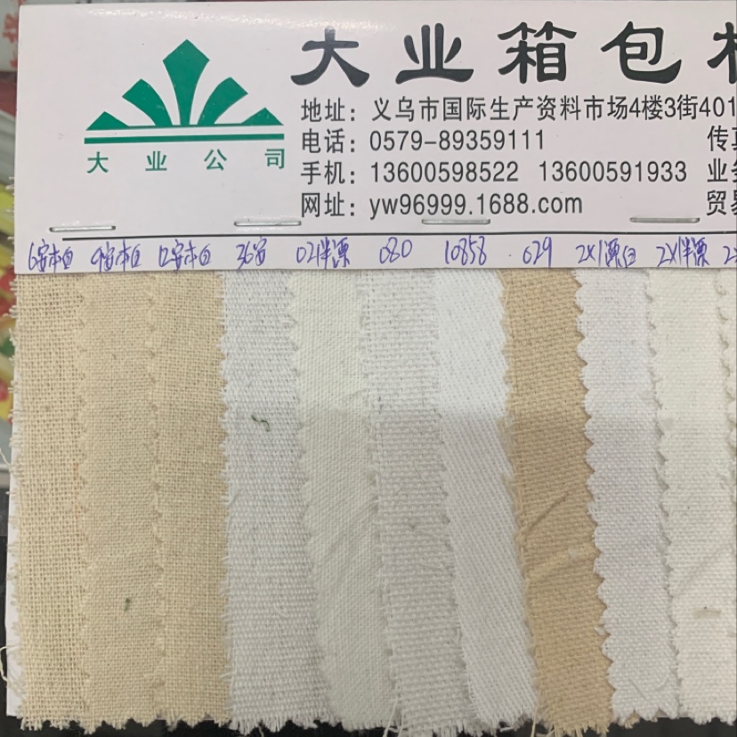 Factory direct sales of best-selling new leather products, large stock of high, medium and low-end bags, sofas, shoes, fabrics and canvas details Picture