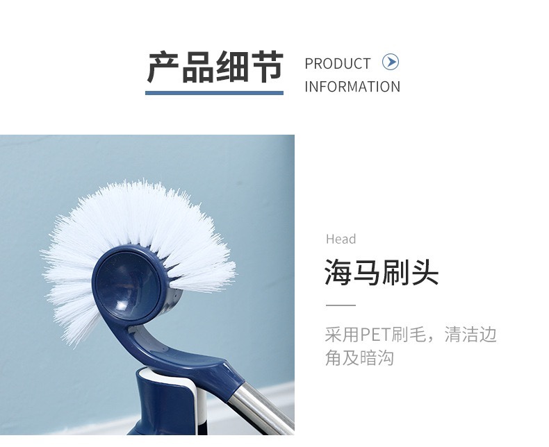 6286新款磁吸式马桶刷无死角落洗厕所刷子长柄软毛家用卫生间清洁套装详情图8