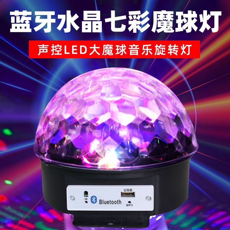 Bluetooth crystal colorful magic ball home KTV disco light stage light control LED music magic ball