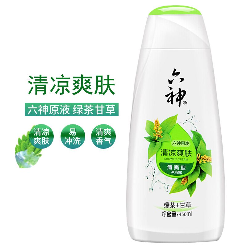 الشاي الأخضر المنعش، 750+250ml للرجال والنساء detail image 4