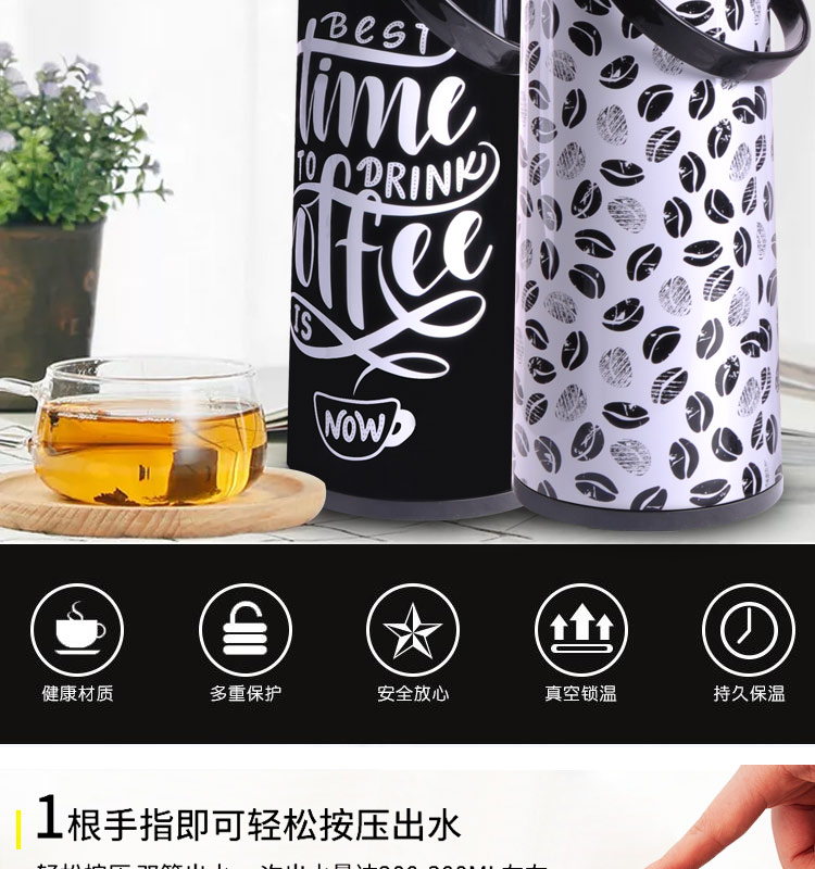 气压式热水瓶家用保温水壶大容量暖壶按压式保温瓶茶瓶开水瓶详情图2