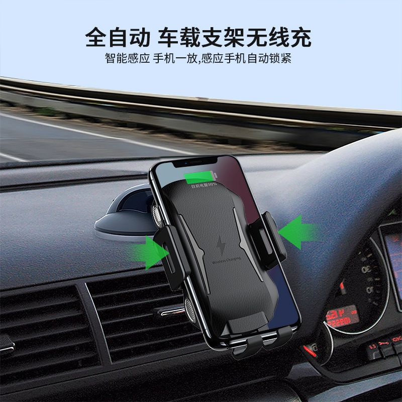Automatic on-board mobile phone stand metal mobile phone stand for wireless charging outlet for car mobile phone navigation stand