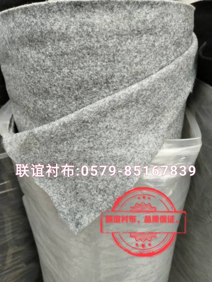 Colour interfacing cloth for suit with collar sole thumbnail