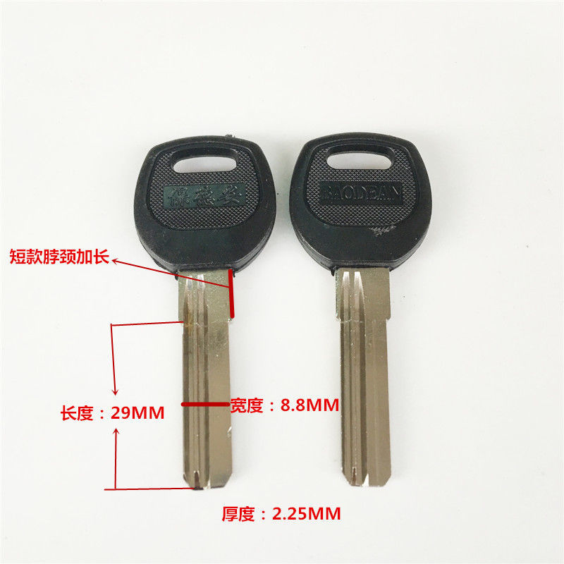 Llave de puerta de seguridad llave de puerta de propietario con llave llave baud 'an llave perforada llave baileys embrión undefined