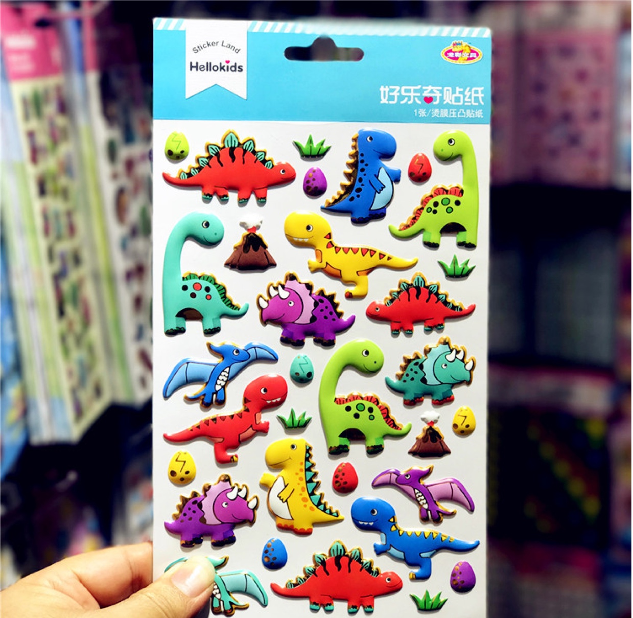 Medium sized blister sticker 3d PVC bump sticker cartoon animal dinosaur