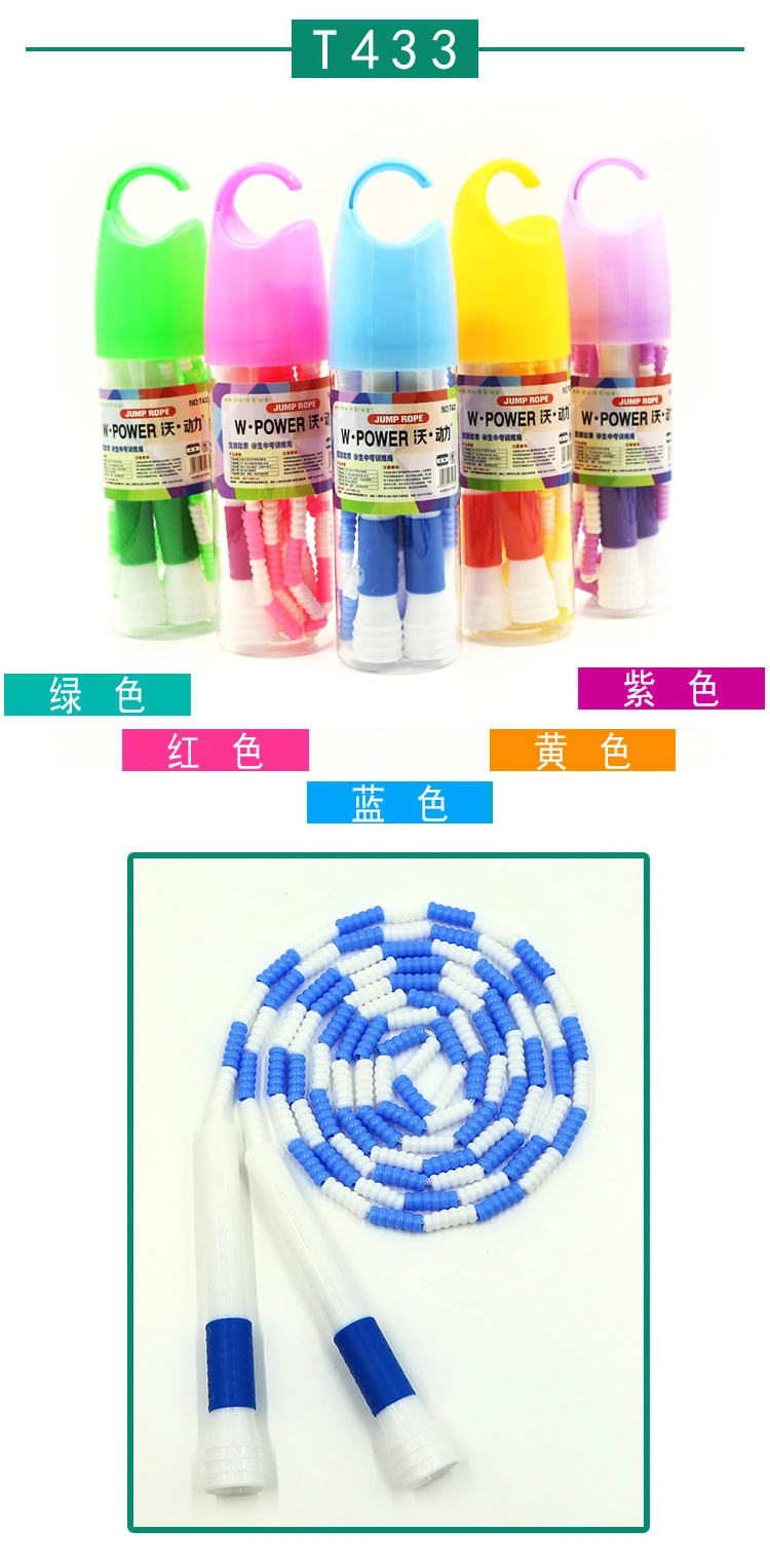Genuine woollen bamboo jumping rope adult fitness equipment student sports high school training pattern soft bead skipping rope thumbnail