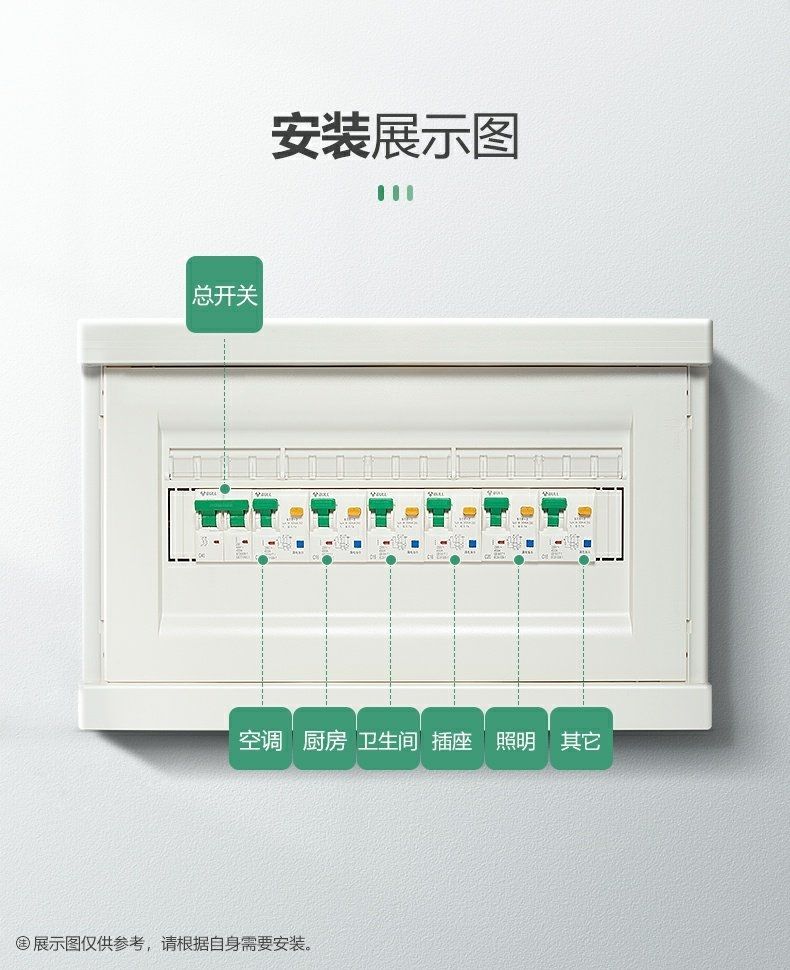 鸿雁 施耐德电气公牛断路器mcb纯铜接线柱漏电开关保护器3P40-60A家用空开 微型断路器（小型断路器）详情3