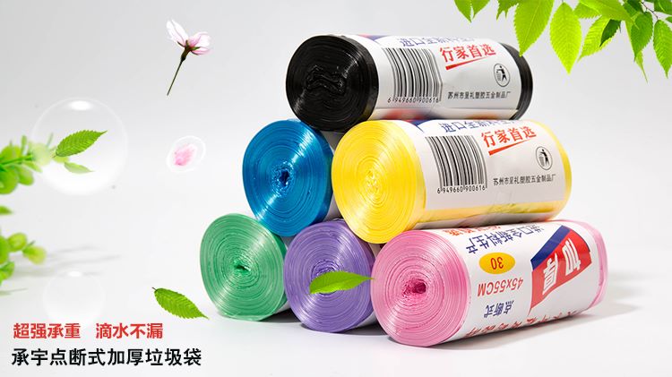垃圾袋家用手提点断式加厚黑色彩色一次性背心抽绳式分类大号批发详情图1