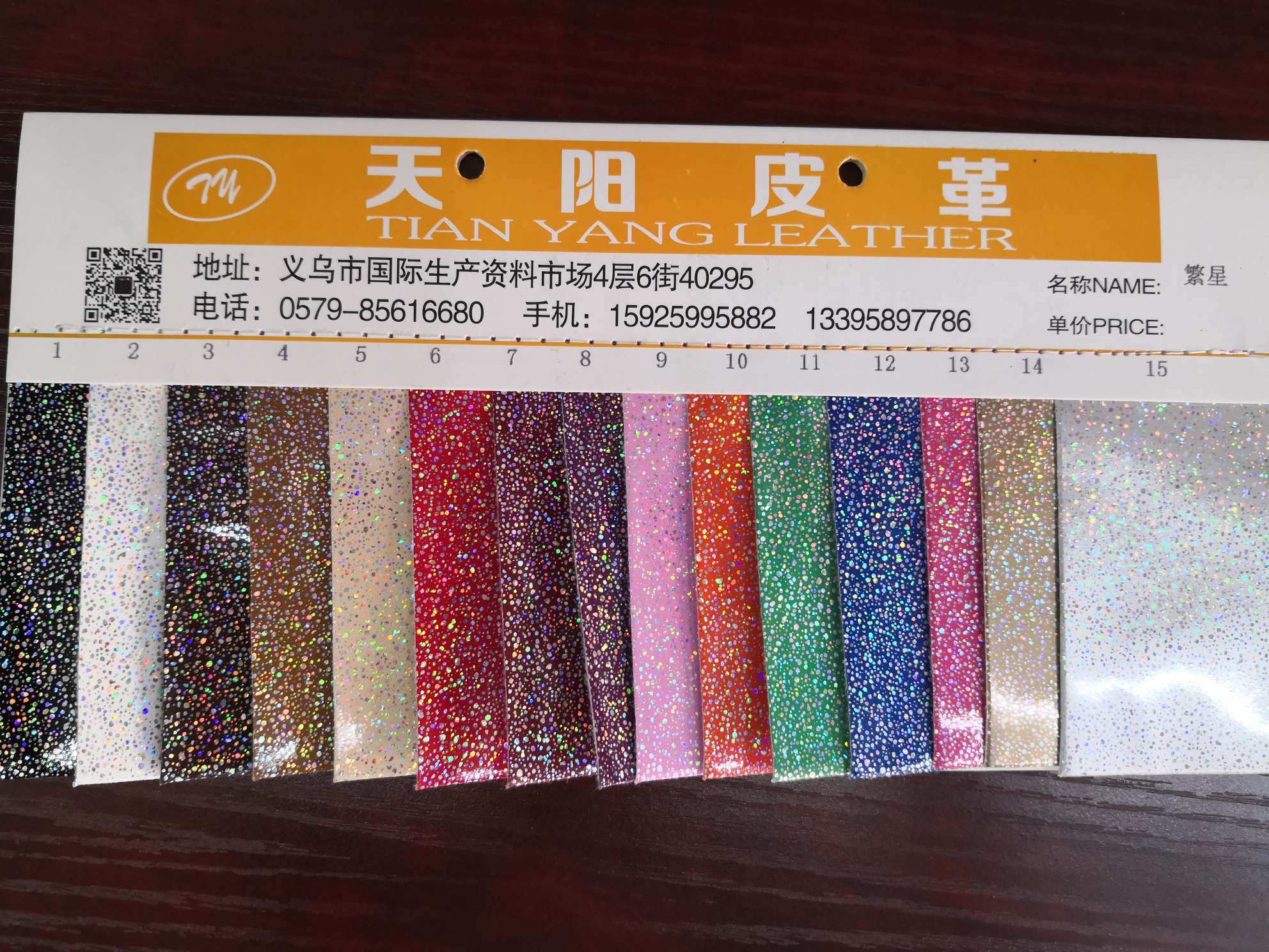Stars magic laser effect is suitable for clothing accessories shoes bags decorative accessories and other materials details Picture