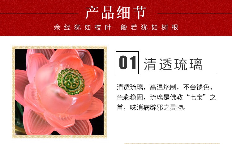 The ancient method of offering lamps in front of the Buddha, the household lotus lamp, the long-lasting lamp, the seven-grade glass lotus lamp, and the seven-color changing light undefined
