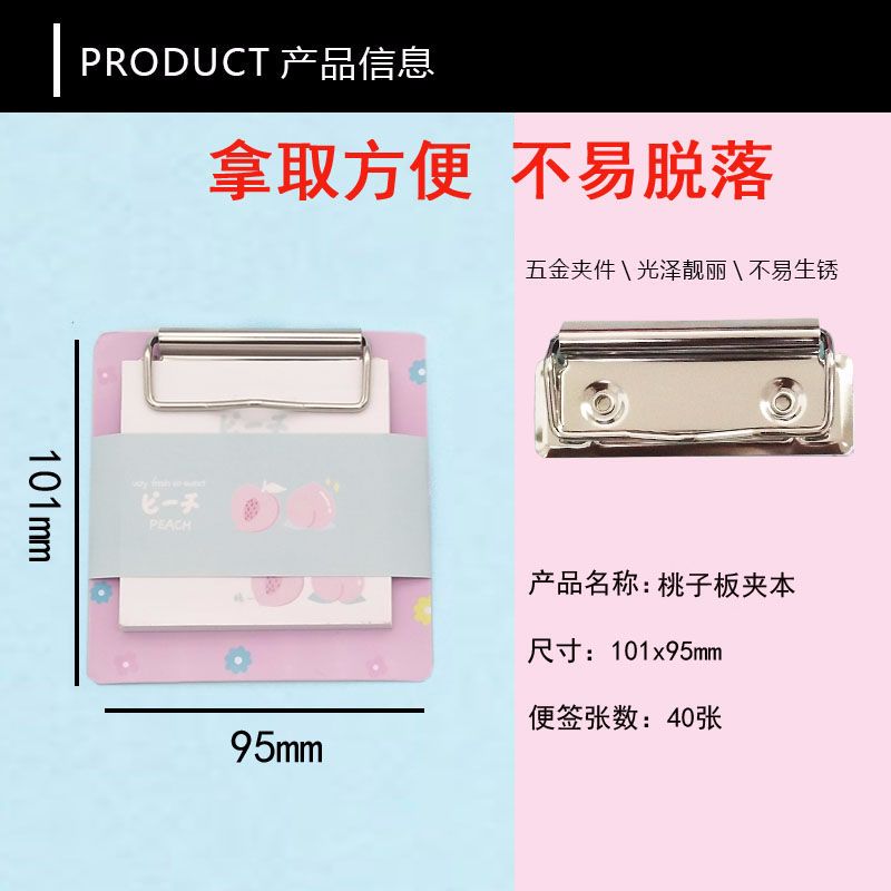 学生创意可爱迷你便签本便签条创意奇幻森林笔记板夹便签本详情2