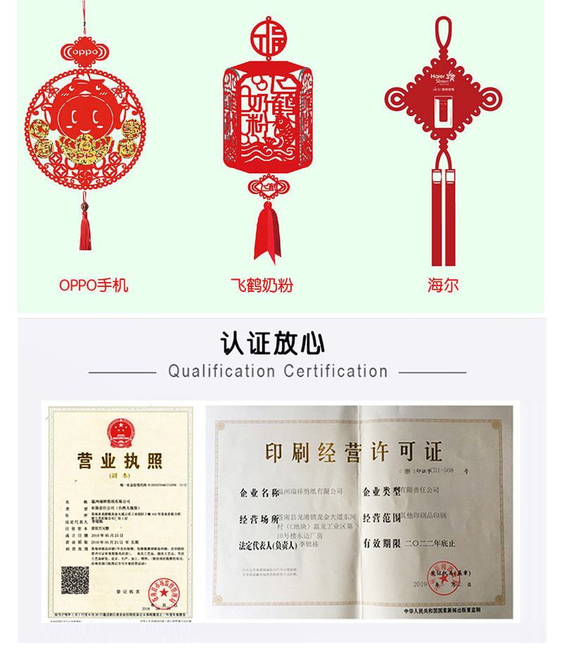 植绒楼梯小喜字窗花结婚庆房装饰大门贴纸婚礼布置双囍字用品大全详情14