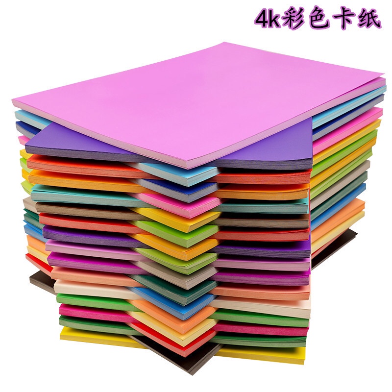 4K cardstock color hard cards are available in a variety of colors. Wholesale color 4-kai hard card hand-written newspapers undefined