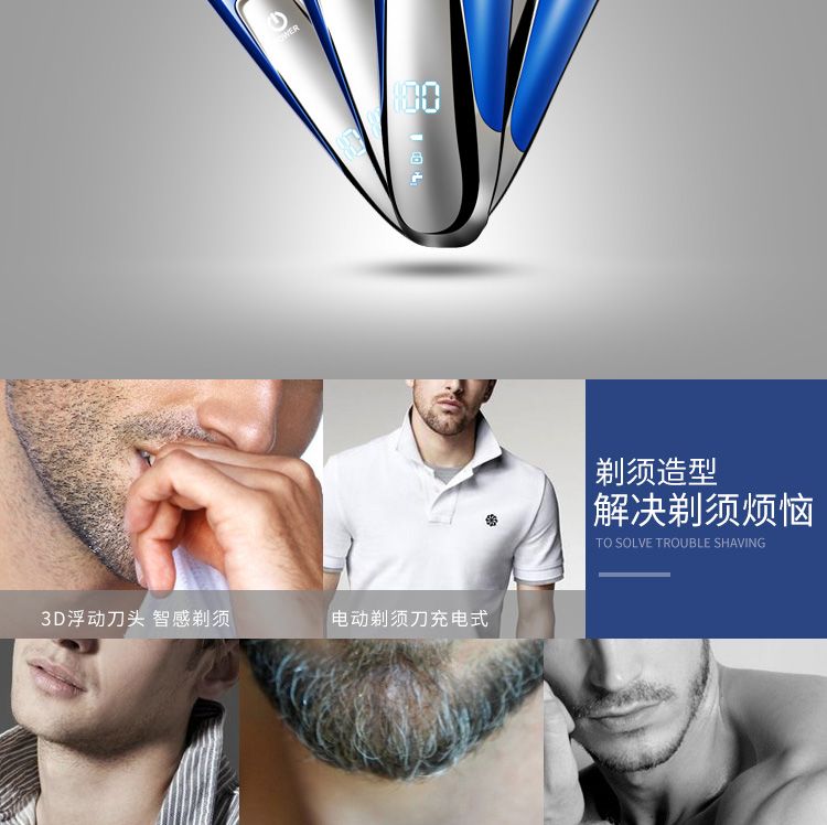 MS-3322 Electric shaver, multi-functional sideburns and nose hair trimmer, rechargeable face brush, 3D intelligent water washing detail image 7