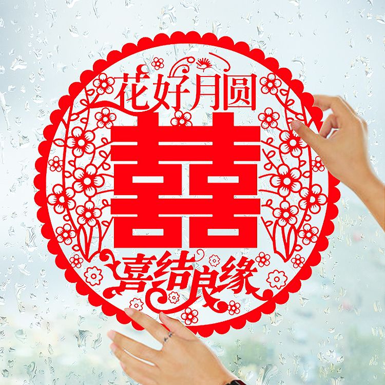 静电喜字产品图