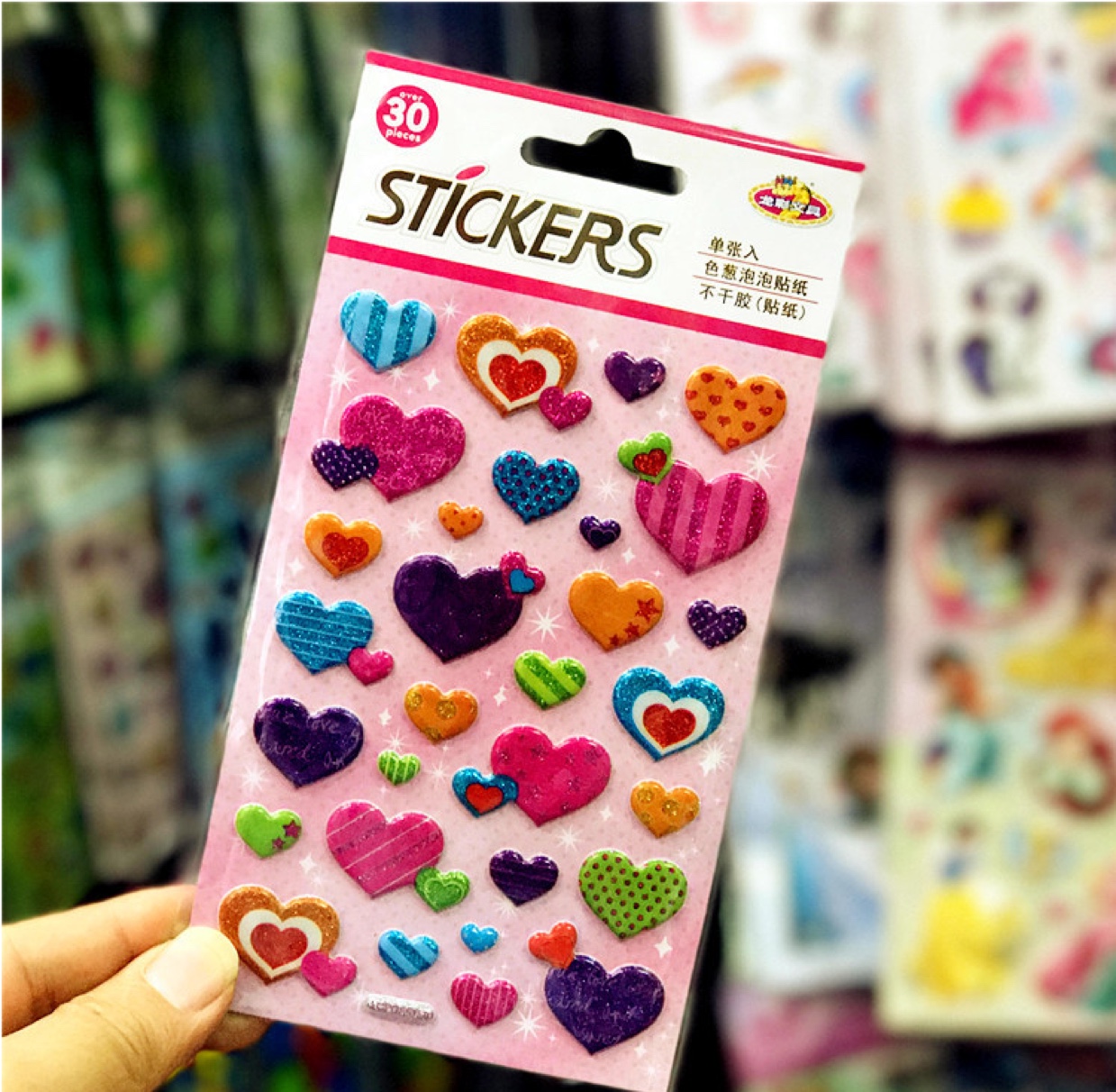 Medium gold onion powder sticker heart