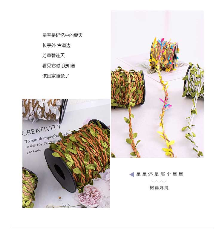 其他绳索、扎带实物图