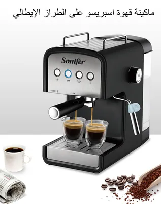 Sonifer coffee maker SF-3529 thumbnail