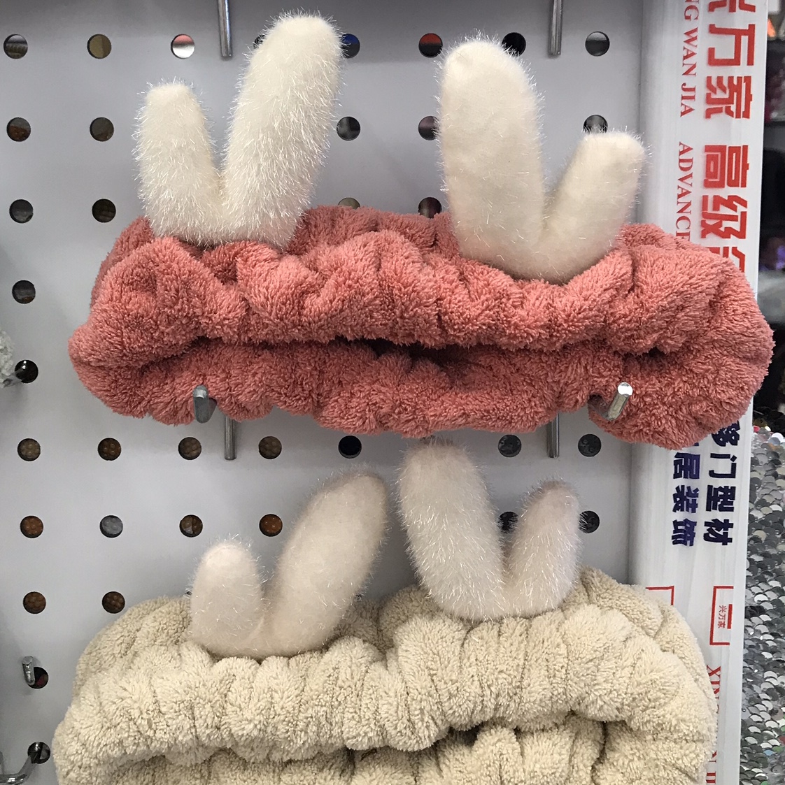 鹿角洗脸发带