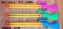 Double - tube pull-out water gun