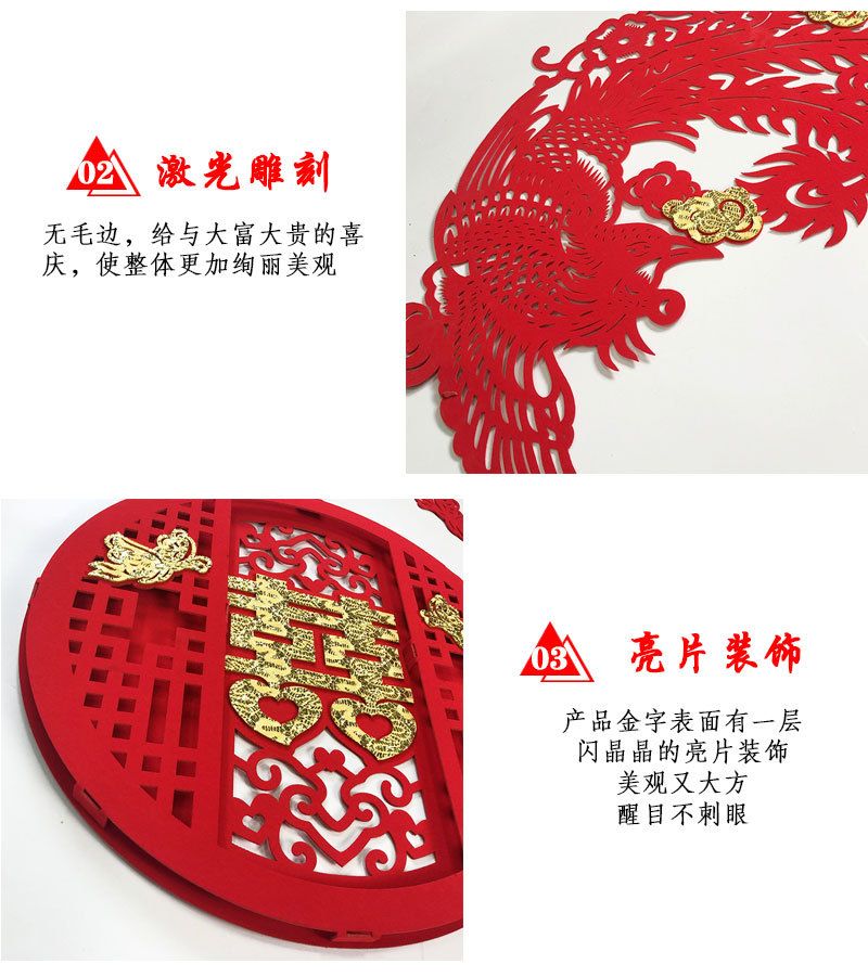 Creative stickers for wedding room, wedding decoration, main entrance and living room decoration with plush "Xi" characters on the three-dimensional background wall detail image 8