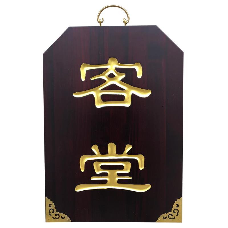 七檀，可以定做图