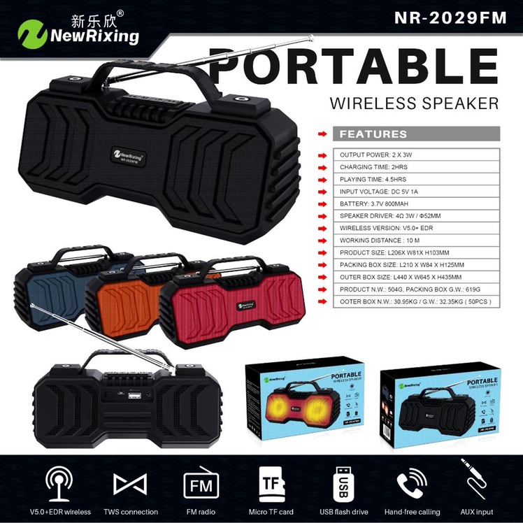 NewRixing新乐欣  爆款性价比 NR-2029FMD  带灯带天线，带提手，杰理5.0版本，TWS功能，外观精致美观，外观专利、Fcc、CE、ROHS 齐全！详情图10