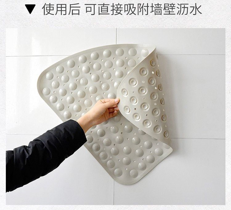 佳洁利扇形54*54浴室防滑详情2
