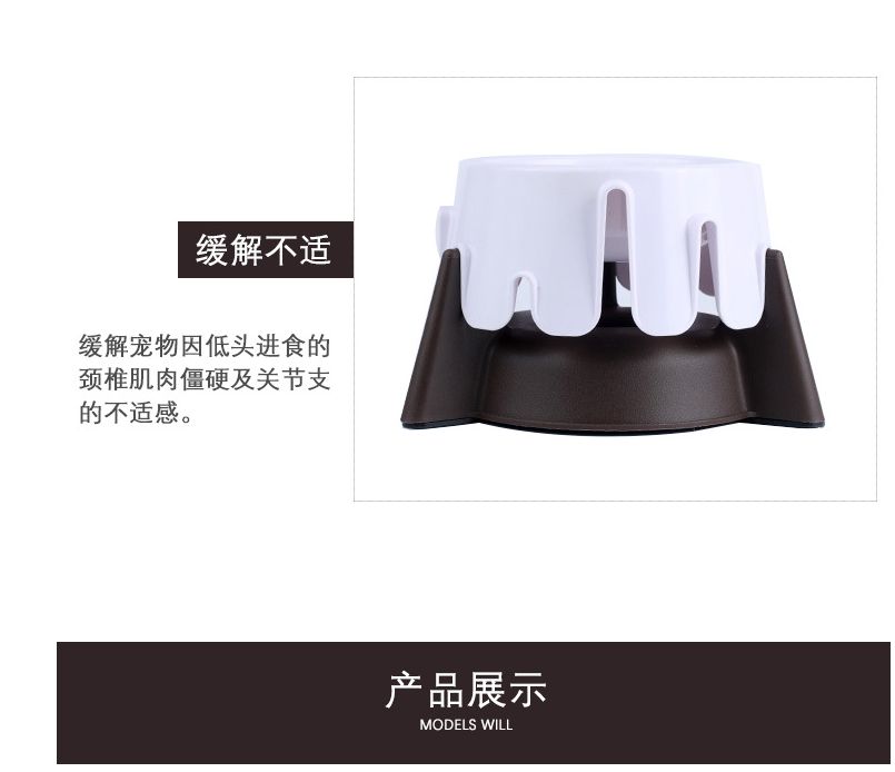 亚马逊新款宠物干湿两用可五档调节高度护脊防噎慢食碗猫狗食具详情图7