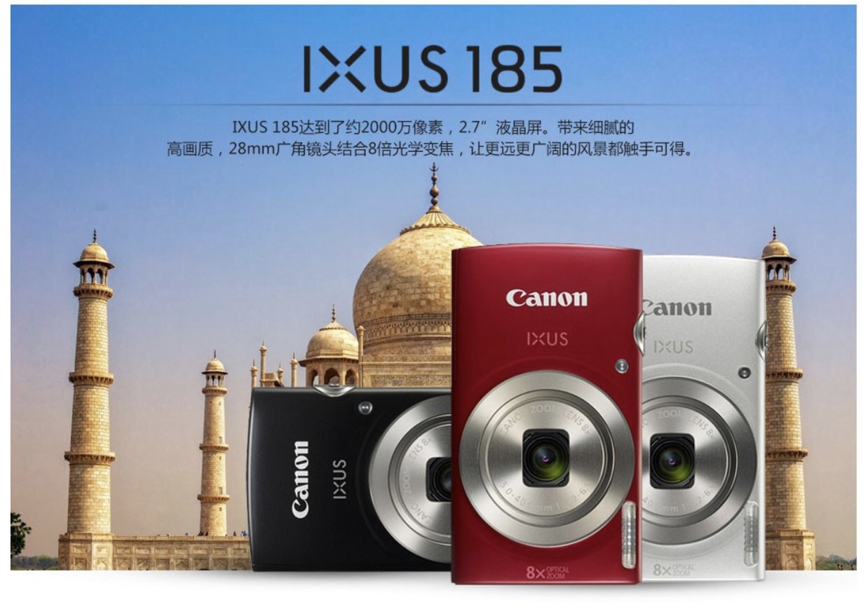 Canon/佳能  IXUS185数码卡片相机详情图1