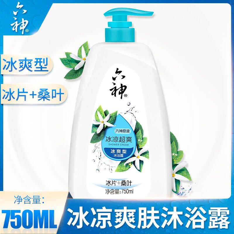六神沐浴露冰凉超爽1L+500ml家庭装冰片薄荷清凉舒爽 沐浴乳