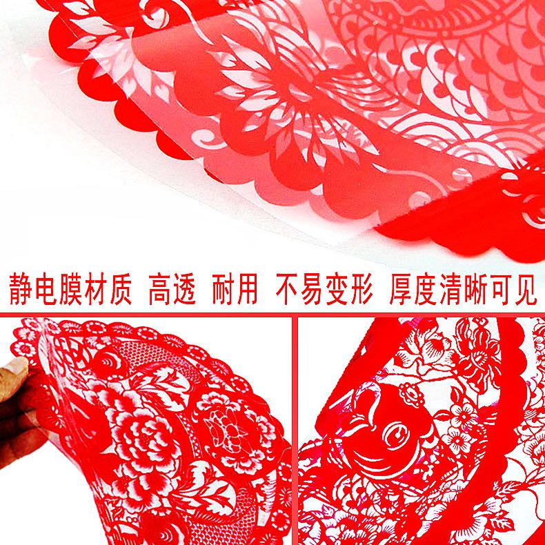 静电喜字细节图