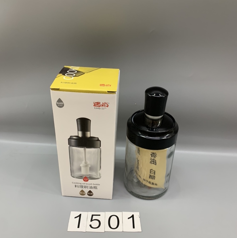 YN-1501 cooking brush oil bottle