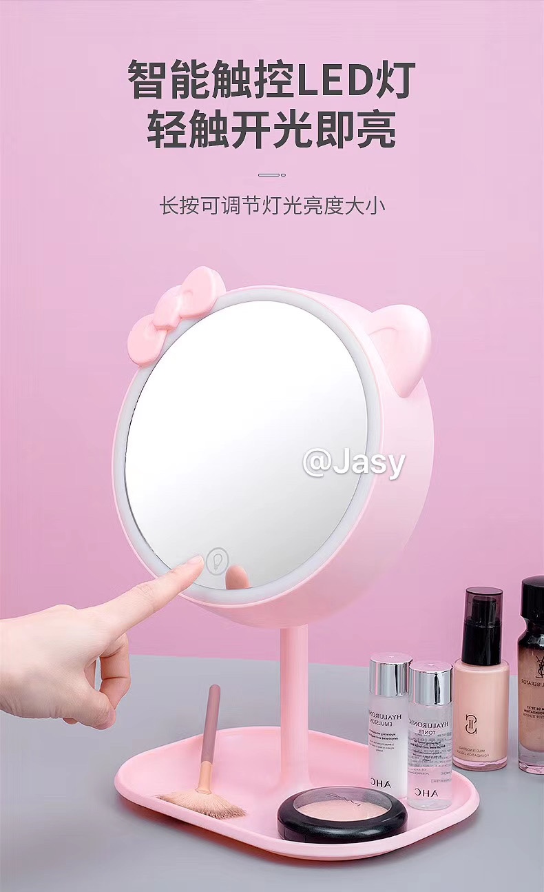 灯光美妆镜白底实物图