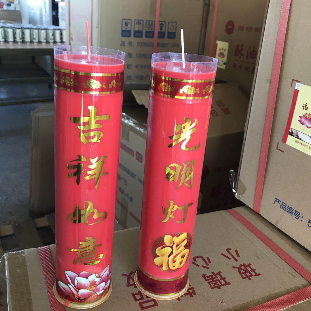 15-day pure ghee candle Item Picture