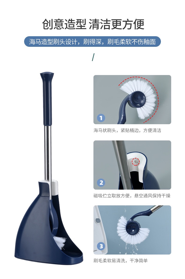 6286新款磁吸式马桶刷无死角落洗厕所刷子长柄软毛家用卫生间清洁套装白底实物图