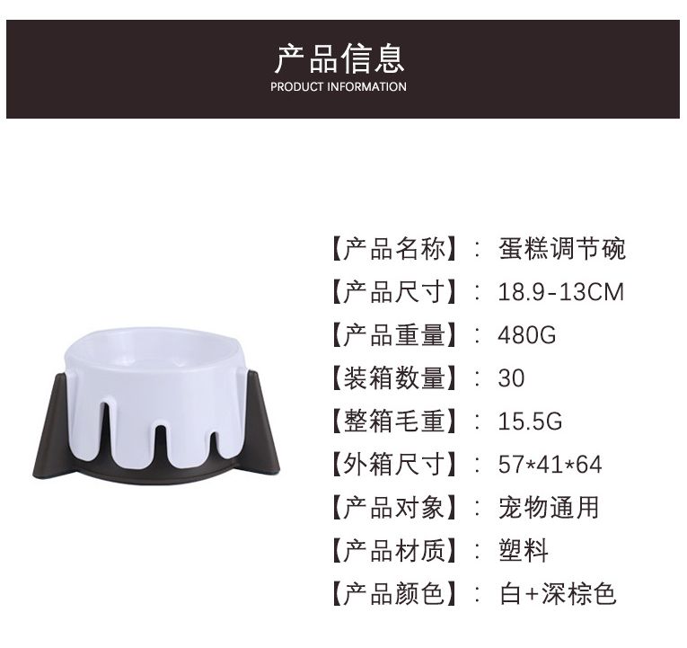 亚马逊新款宠物干湿两用可五档调节高度护脊防噎慢食碗猫狗食具细节图